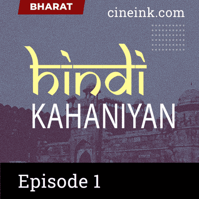 episode Episode 01 Boodhi Kaki by Premchand artwork