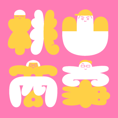 episode Ep60.小イライラと大イライラ【怒りをめぐる座談】 artwork