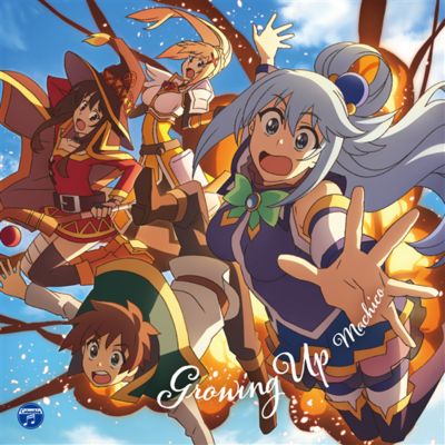 episode #657【Song Lyrics】Growing up(Konosuba3 OP) artwork