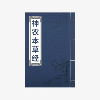 episode 159 中品 铁落，铁 artwork