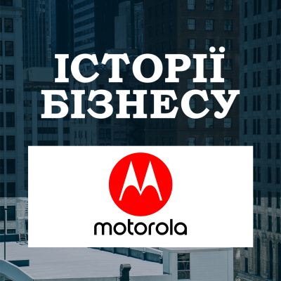 episode Компанія Motorola artwork