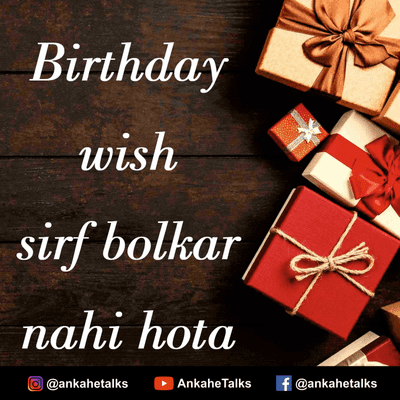 episode happy birthday dost poetry artwork