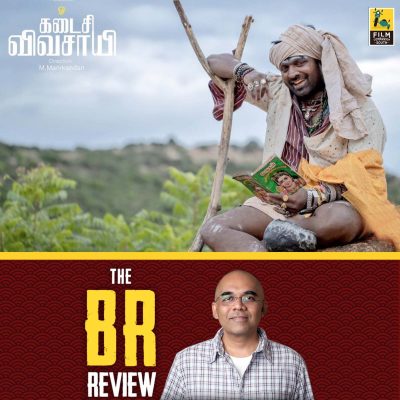 episode Kadaisi Vivasayi Movie Review By Baradwaj Rangan | M. Manikandan | Vijay Sethupathi | Yogi Babu artwork