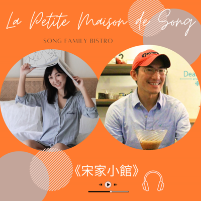 episode EP125 | 走進歷史的靈魂旅館:大稻埕 OrigInn Space 主理人 黃暉智 Harvey 專訪 artwork