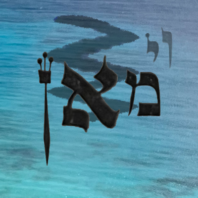 episode 93. Vayimaein artwork