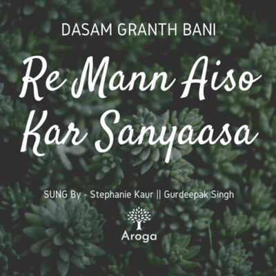 episode Re Mann Aiso Kar Sanyaasa artwork