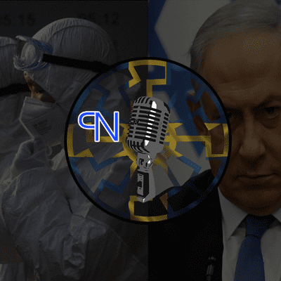 episode PN #90: Archive.org, coronavirusets härjningar, och Netanyahu åtalad för korruptionsbrott artwork