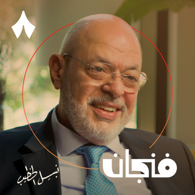 episode من سجون الاحتلال إلى صناعة الأخبار artwork