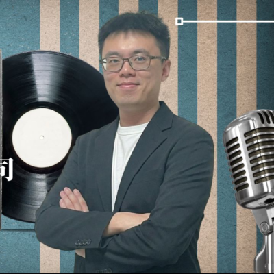 episode EP032獨角人物誌 | 創業之星#零創科技有限公司 | CEO | 吳有擇 artwork