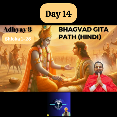 episode Bhagvad geeta path in hindi artwork