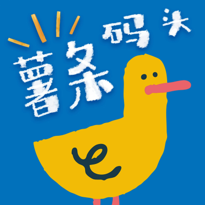 episode E12. 高考招生组往事 artwork