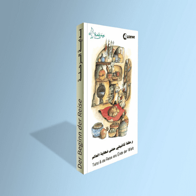 episode بداية الرحلة artwork