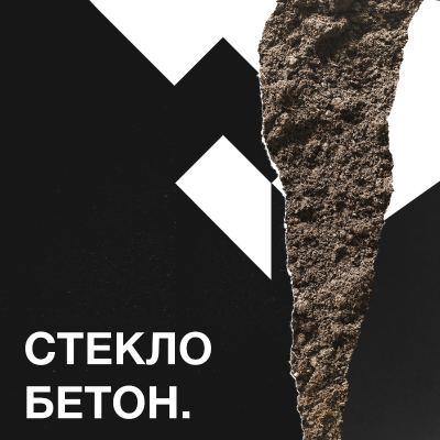 episode Возвращая жизнь после ужаса: архитекторы о работе с трагическим наследием artwork