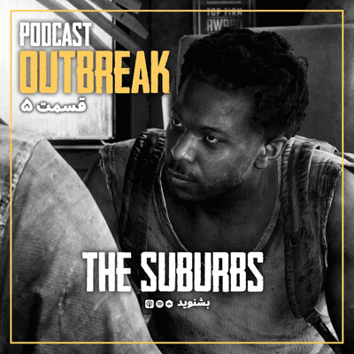 episode 5. The Suburbs artwork