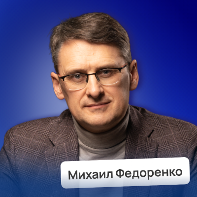 episode Корпорации будущего! Уникальные возможности для твоего старта • Михаил Федоренко | Потом доделаю artwork