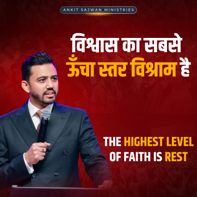 episode The Highest Level Of Faith Is Rest | Apostle Ankit Sajwan artwork
