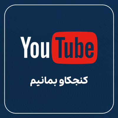 episode عربستان: از ظهور اسلام تا قدرت نفت artwork