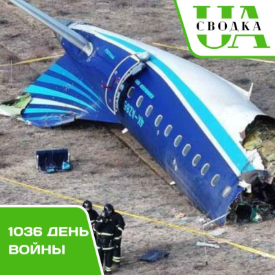 episode Сводки Украины. 1036 день войны artwork