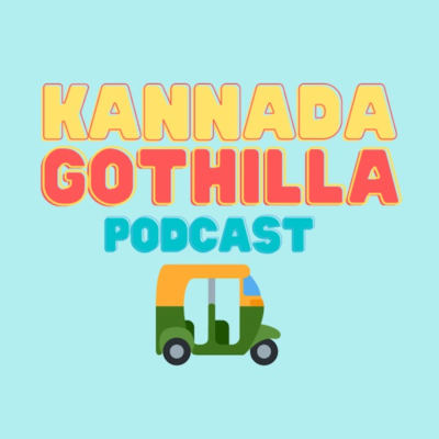 Kannada Gothilla Podcast