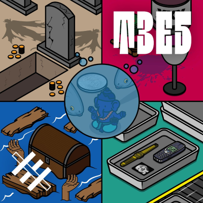 episode Objetos perdidos (2ª parte) artwork