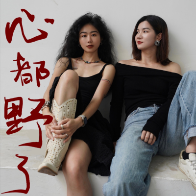 Kansikuva näyttelystä 心都野了Heartbeast