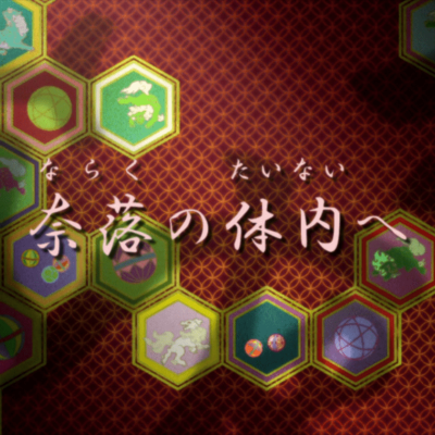 episode Jared and AL Watch Inuyasha the Final Act #192 - Episode #21: Inside Naraku artwork