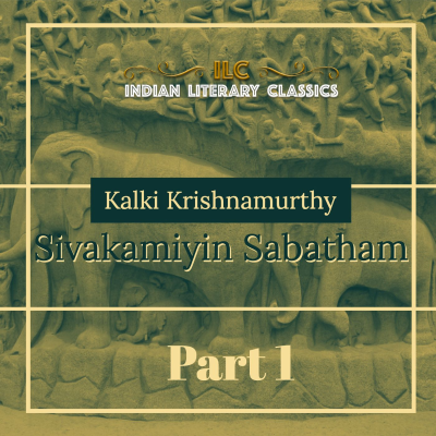 episode Sivakamiyin Sabatham by Kalki Krishnamurthy Vol 1 artwork