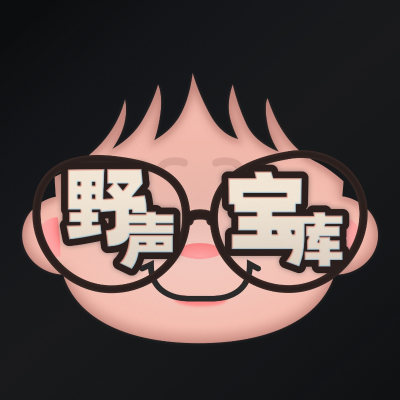 Coverbild der Sendung 野声宝库