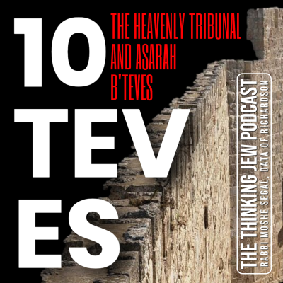 episode A Deeper Look at Asarah B'Teves (rebroadcast) artwork